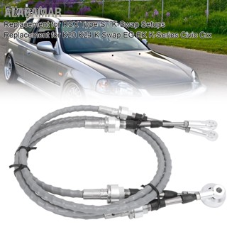 ALABAMAR RSX Shifter สายเปลี่ยนอุปกรณ์เสริมรถยนต์สำหรับ K20 K24 K Swap EG EK K-Series Civic Crx