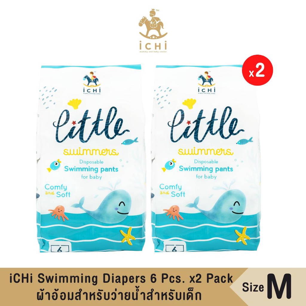 ผ้าอ้อมสำหรับว่ายน้ำสำหรับเด็ก-ไซส์-m-แพ็ค-6-ชิ้น-จำนวน-2-แพ็ค-ผ้าอ้อมว่ายน้ำ-ichi-swimming-diapers-6-pcs-x2-pack