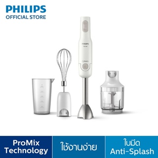 ใหม่!!Philips เครื่องปั่นอเนกประสงค์ promix HR2543/00(สีขาว)