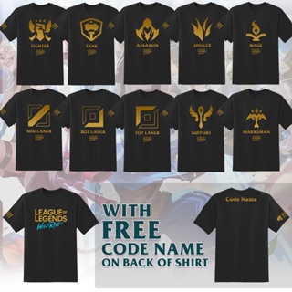 League of Legends Wildrift T-Shirt WITH IGN OR NAME OR CODENAME PRINTED ON TSHIRT_01