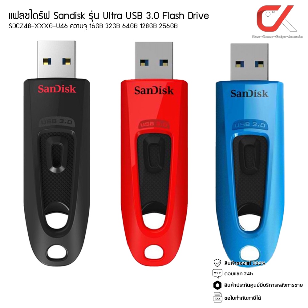 แฟลชไดร์ฟ-sandisk-ultra-16gb-32gb-64gb-128gb-256gb-usb-3-0-flash-drive-sdcz48x-xxxg-u46-รับประกัน-5-ปี