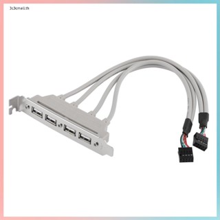 เมนบอร์ด PC 4 พอร์ต USB2.0 Hub พร้อม 9 Pin Header แผงด้านหลัง ตัวยึดขยาย โฮสต์อะแดปเตอร์สายเคเบิล USB Hub