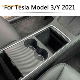 [Domybestshop.th] ชุดคอนโซลกลาง PVC คาร์บอนไฟเบอร์ สําหรับ Tesla Model 3 Y 2021