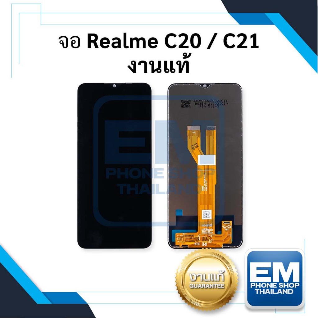 หน้าจอ-realme-c20-c21-งานแท้-จอrealme-หน้าจอrealme-จอ-หน้าจอ-หน้าจอโทรศัพท์-อะไหล่หน้าจอ-จอแท้-มีการรับประกัน