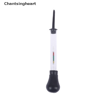 <Chantsingheart> เครื่องวัดความหนาแน่น ไฮโดรมิเตอร์ 1.10-1.30 ลดราคา