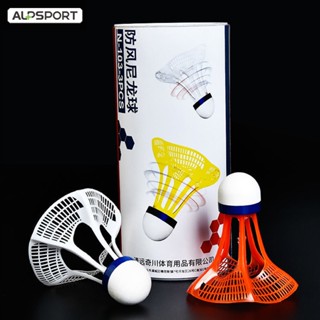 Alpsport Ff ลูกขนไก่แบดมินตัน ยางไนล่อน พลาสติก กันลม ทนทาน ไม่แตก 3 ชิ้น ต่อท่อ