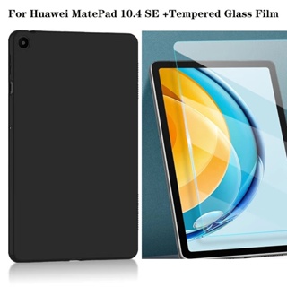 เคสแท็บเล็ต ซิลิโคนนิ่ม TPU พร้อมฟิล์มกระจกนิรภัย สีดํา สําหรับ Huawei MatePad 10.4 SE AGS5-L09 AGS5-W09 Honor