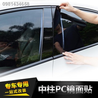 【 ATTO3 BYD 2023】BYD Dolphin S6S7G5G6F3 Tang Yuan PRO car window trim Song MAX/dmi Qin PLUS speed sharp center คอลัมน์สต