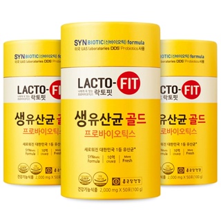 [Chong Kun Dang Lactofit] LACTO FIT โปรไบโอติก สีทอง 50 ซอง / สําหรับทุกวัย [จากเกาหลี]