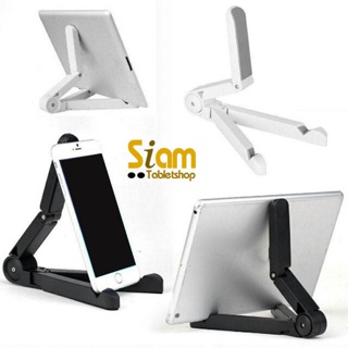ขาตั้ง Portable Fold-UP Stand Holder สำหรับ แท็บเล็ต มือถือ Galaxy Tab 5.5 - 11 นิ้ว