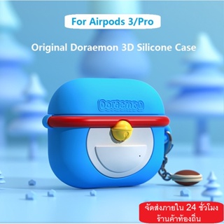 ROCK Doraemon ของแท้ เคสซิลิโคนนิ่ม ลายโดเรม่อน 3D กันกระแทก พร้อมจี้ สําหรับ Apple Airpods 3/ Airpods Pro 2