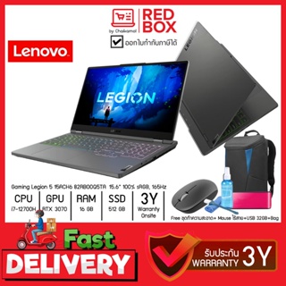 [กดโค๊ดลดเพิ่ม] Lenovo Legion 5 82RB00Q5TA 15.6" WQHD 165Hz/ i7-12700H/ RTX 3070 / 16G/SSD 512G/Win11/3Y onsite Noteb...