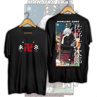 Tokyo Revengers Japanese anime T shirt High Quality Short Sleeve Tee Unisex MANJIRO SANO V3_07