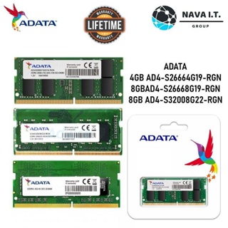 สินค้า ⚡️ส่งด่วนใน1ชม.ทักแชท⚡️ ADATA 4GB 8GB 16GB BUS 2666 DDR4 SO-DIMM แรม โน๊ตบุ๊ค Notebook labtop Lifetime Warranty