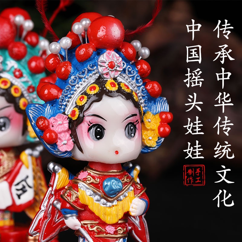 ตุ๊กตาจีน-ละครจีน-ปักกิ่ง-ปักกิ่ง-เขย่าหัว-ตุ๊กตา-วัฒนธรรม-เครื่องประดับ-งานฝีมือ-ของขวัญ