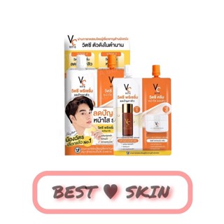 [กล่องx6 ซอง] น้องฉัตร 2 in 1 VC Vit C วิตซีพรีเซรั่ม+วิตซีครีม ขนาด 8 g.