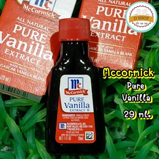 กลิ่นวนิลา McCormick ขนาด 29 ml. Pure Vanilla Extract กลิ่นวนิลาชนิดเข้มข้น แม็คคอร์มิค