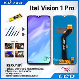 หน้าจอ LCD Display จอ + ทัช Itel Vision 1 Pro อะไหล่มือถือ จอพร้อมทัชสกรีน Itel Vision1Pro แถมไขควง