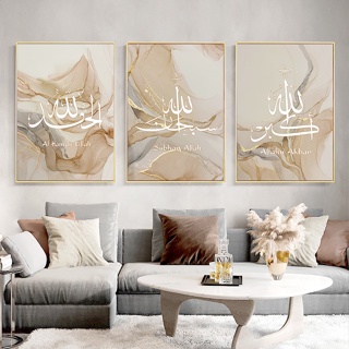 โปสเตอร์ภาพวาดผ้าใบ ลายหินอ่อน อิสลาม อัลเลาฮู อัคบาร์ สีทอง สําหรับตกแต่งผนังบ้าน ห้องนั่งเล่น