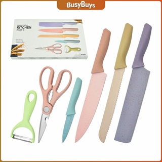 B.B. ชุดมีดทำครัว มีดสีพลาสเทล เคลือบเซรามิค  พร้อมจัดส่ง  Kitchen Tools