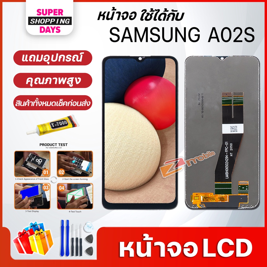 หน้าจอ LCD samsung A02S/จอA02S อะไหล่มือถือ พร้อมทัชสกรีน LCD Screen ...