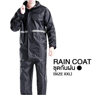 A1207 ชุดกันฝน เสื้อกันฝน สีกรมท่า มีแถบสะท้อนแสง รุ่น หมวกติดเสื้อ Waterproof Rain Suit