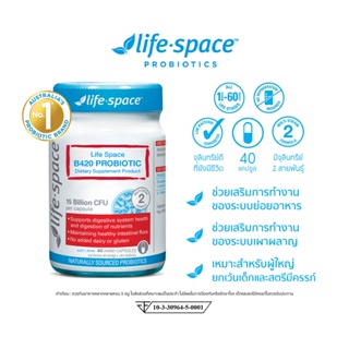 [Online Exclusive] Life Space B420 Probiotic ไลฟ์สเปซ ช่วยเสริมการทำงานระบบย่อยอาหารและระบบเผาผลาญ 40Caps