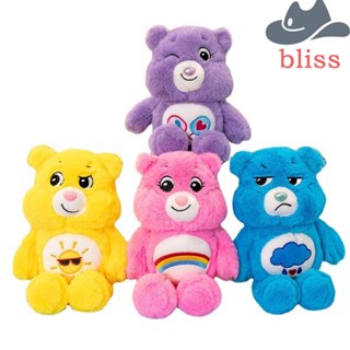 Bliss หมอนตุ๊กตาหมีสีรุ้ง ของขวัญวันเกิด ตกแต่งบ้าน โซฟา