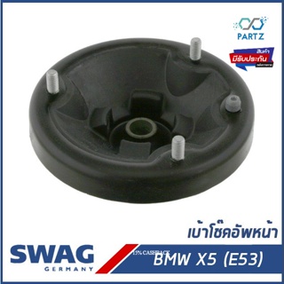 เบ้าโช๊คอัพหน้า, ยางรองเบ้าโช๊คอัพหน้า BMW X5 (E53) บีเอ็มดับบิว X5  Top Strut Mounting 31306779604, 31331096311 SWAG