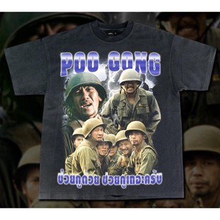 ผู้กอง!!ช่วยกูด้วย ช่วยกูเถอะครับ-Bootleg T-Shirt