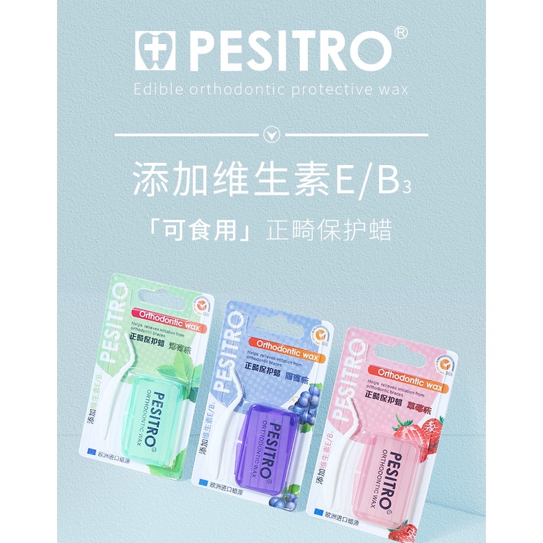 pesitro-orthodontic-wax-เพรสสิโตร-ขี้ผึ้งจัดฟัน-ขี้ผึ้งสำหรับ-คนจัดฟัน-ขี้ผึ้ง-จัดฟัน-ดัดฟัน-braces-wax-1-กล่อง-sc9275