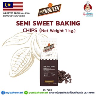 Van Houten Semi Sweet Dark Baking Chips (Dark compound) ดาร์คช็อคโกแลตชิพส์คอมพาว์ด บรรจุ 1 kg. (05-7084)