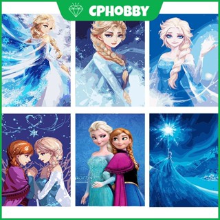 สติกเกอร์ปักครอสสติตช์คริสตัล รูป Aisha 5D ขนาด 30x40 ซม. แฮนด์เมด สําหรับตกแต่งบ้าน