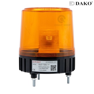 DAKO® DLE-1181J-220V-YELLOW ไฟหมุน LED 7 นิ้ว สีเหลือง ( มีเสียง ) 12-24VAC/VDC,110-220VAC ไฟหมุน ไฟเตือน ไฟฉุกเฉิน
