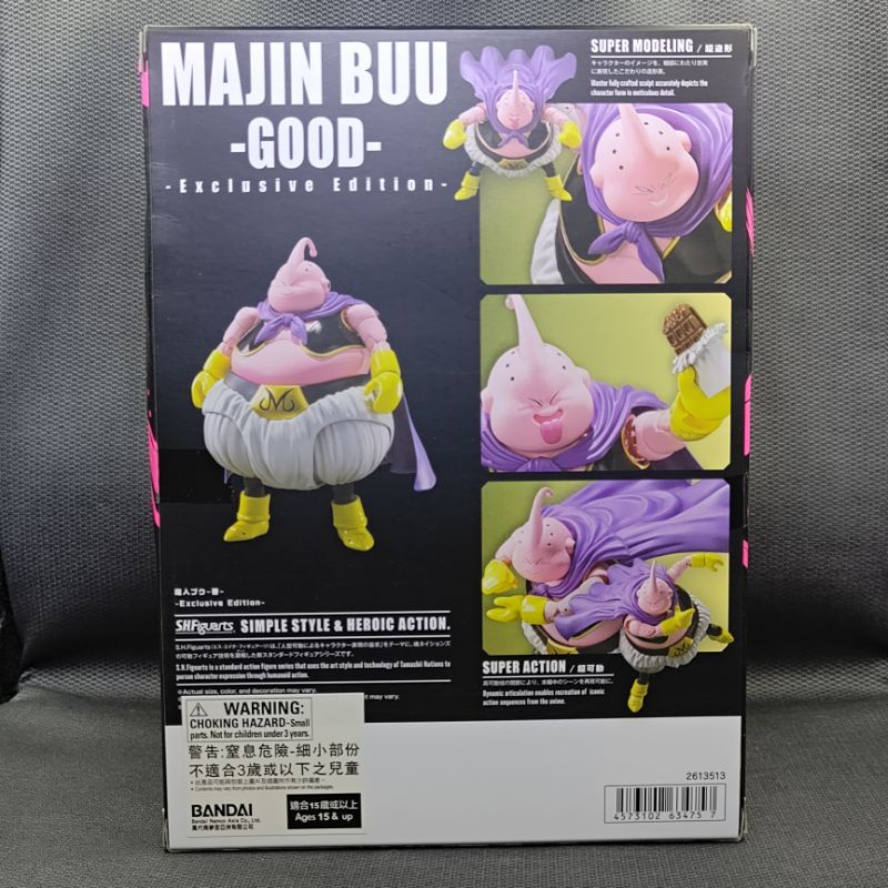 new-majin-buu-boo-good-sdcc-event-exclusive-edition-dragonball-shf-figuarts-s-h-figuarts-จอมมารบู-บู-exo-killer-ฝ