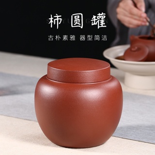 Yixing Zisha Tea Can [Huayun] Raw Ore Zhuni ชุดกาน้ําชา แฮนด์เมด ทรงกลม 450 กรัม