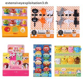 &amp; Home Life &amp; Mini Animal ส้อมจิ้มผลไม้ ขนมเค้ก ขนมหวาน อาหาร ผลไม้ ลายการ์ตูนสัตว์ สําหรับเด็ก