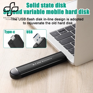 Beautylifefashion กล่องฮาร์ดดิสก์ไดรฟ์เวอร์ SSD Type-C USB 3.1 เป็น M.2 NVMe SATA ภายนอก แบบพกพา