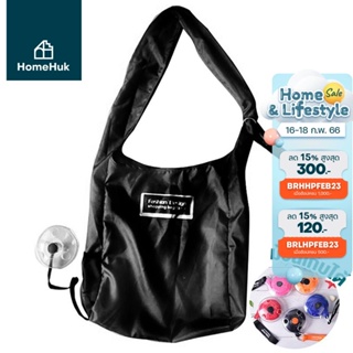 สินค้า [กดติดตามร้านลด15%] HomeHuk ถุงช้อปปิ้ง ม้วนเก็บได้ รับน้ำหนัก 15 kg กระเป๋าผ้าพกพา Roll Up Shopping Bag