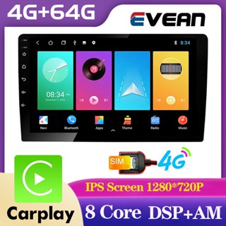 [4G+64G 8 Core ] เครื่องเล่น GPS บลูทูธ ไร้สาย เครื่องเล่น Android 9/10 นิ้ว พร้อมหน้าจอ WIFI GPS FM AM 1280×720P IPS สําหรับรถยนต์