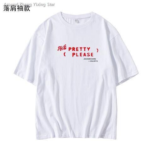 ใหม่เอี่ยมเสื้อยืดผ้าฝ้ายพิมพ์ลายhh-ราคาขายส่งเพลงใหม่ของ-wang-jiaer-jackson-pretty-please-เสื้อผ้ารองรับอุปกรณ์ต่อ