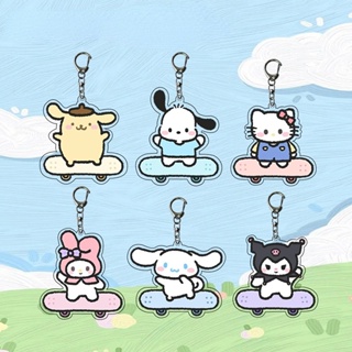 ภาพหน้าปกสินค้าใหม่ การ์ตูนอะนิเมะ Sanrio สเก็ตบอร์ด อะคริลิค พวงกุญแจ จี้คู่ กระเป๋า แขวนพวงกุญแจ ที่เกี่ยวข้อง