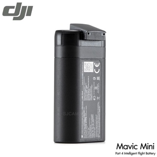 ส่งตรงจากไทย DJI Mavic Mini Battery แบตเตอรี่ โดรน 2400mAh แบต แบตเตอรี่สำหรับ Mavic MINI รับประกัน 6 เดือน โดย Synnex