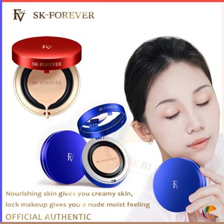 Fv Air Cushion บีบีครีม คอนซีลเลอร์ ผสมอัญมณี ช่วยให้ความชุ่มชื้น ควบคุมความมัน