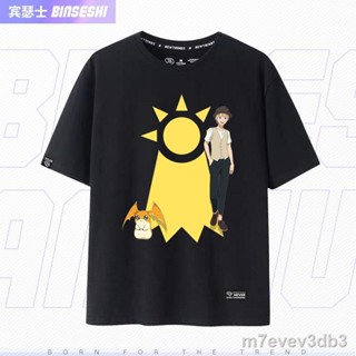 ✲Anime☸Digimon รองอนิเมชั่นต่อพ่วง Tyrannosaurus Yagu เทรนด์ป่าผู้ชายและผู้หญิงคู่เสื้อยืดแขนสั้นผ้าฝ้ายแท้_01