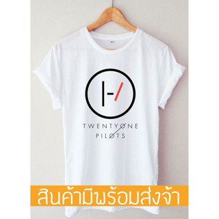 เสื้อวง Twenty one pilots