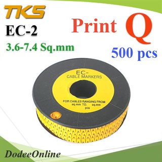 .เคเบิ้ล มาร์คเกอร์ EC1 สีเหลือง สายไฟ 2.6-4.2 Sq.mm. 1000 ชิ้น (พิมพ์ Q ) รุ่น EC1-Q DD