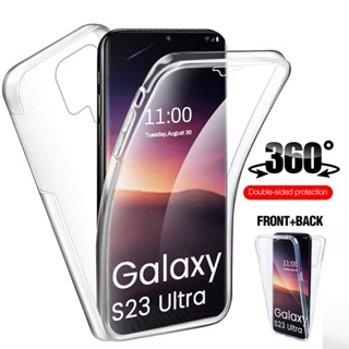 เคสโทรศัพท์มือถือแบบนิ่ม ใส กันกระแทก 360 องศา สําหรับ Samsung Galaxy S22 S23 Ultra Plus S23Plus S23+ S22+ S22Ultra S23Ultra 5G