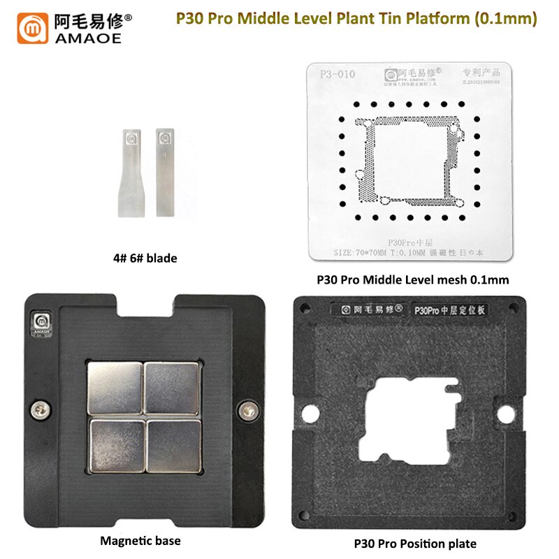 4qo Amaoe ระดับกลางโรงงานดีบุกตาข่าย/CPU เหล็กสำหรับ Huawei P30 Pro BGA ...