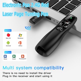 ส่งจากไทย 2.4GHz Wireless Red Laser Pointer For Presentations USB Remote Control Mouse Pointer พรีเซนเตอร์ PPT